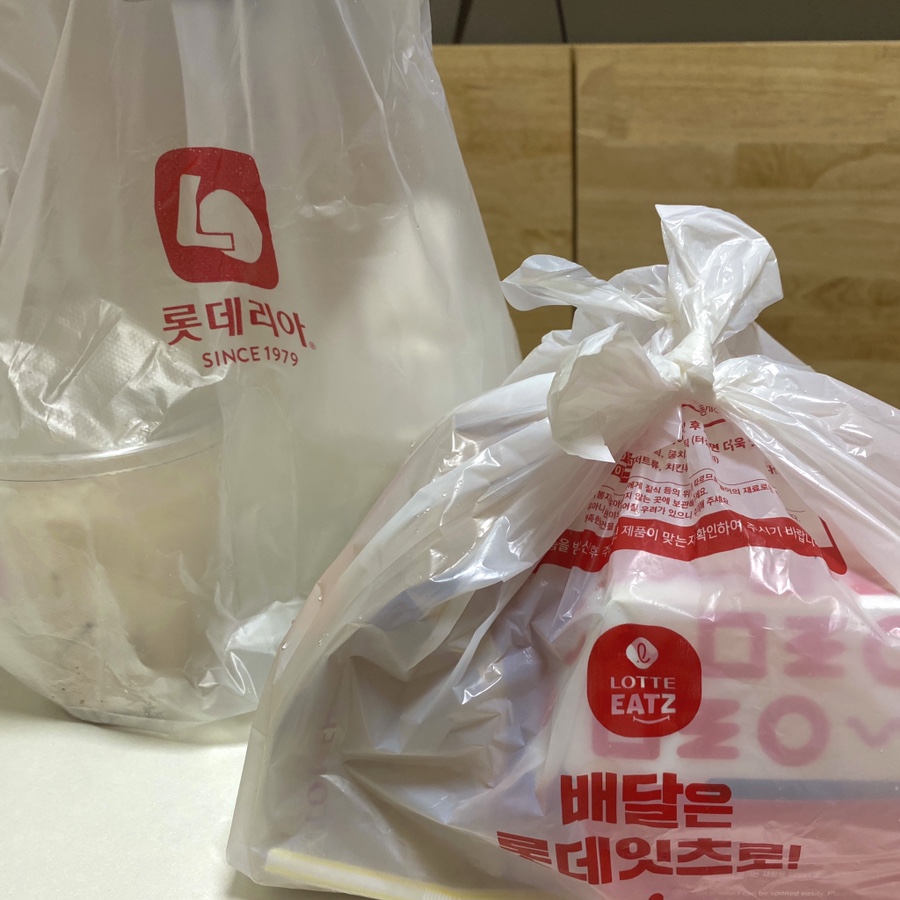롯데리아진해자은점 이미지