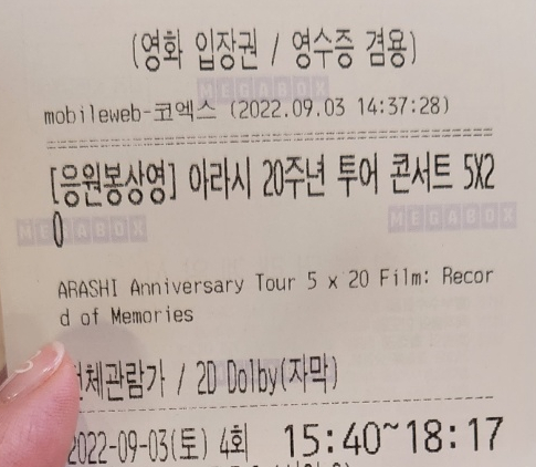 씨네마 봉 이미지