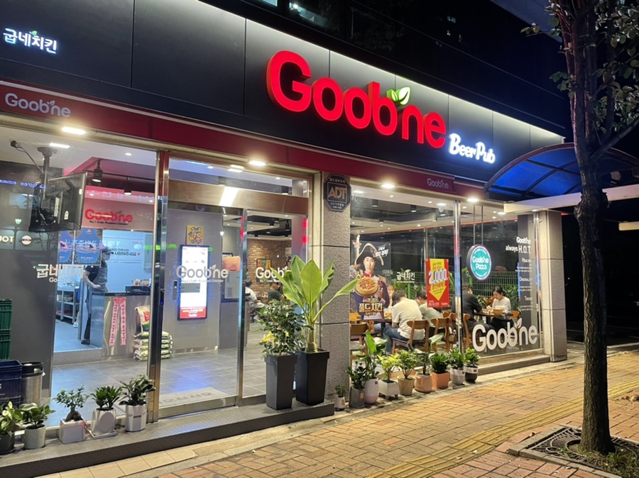 굽네치킨 진주이현 이미지