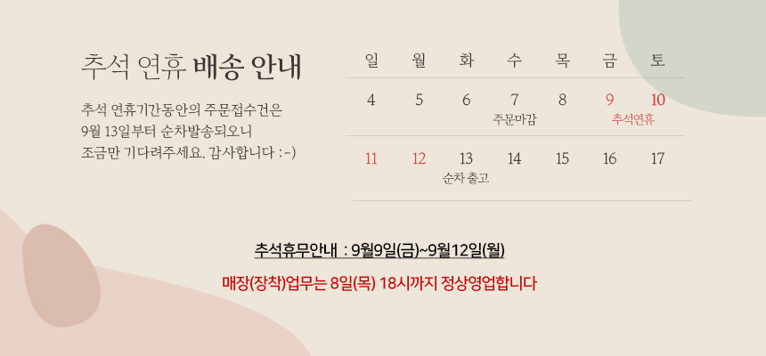 동해교역동해튜닝 이미지