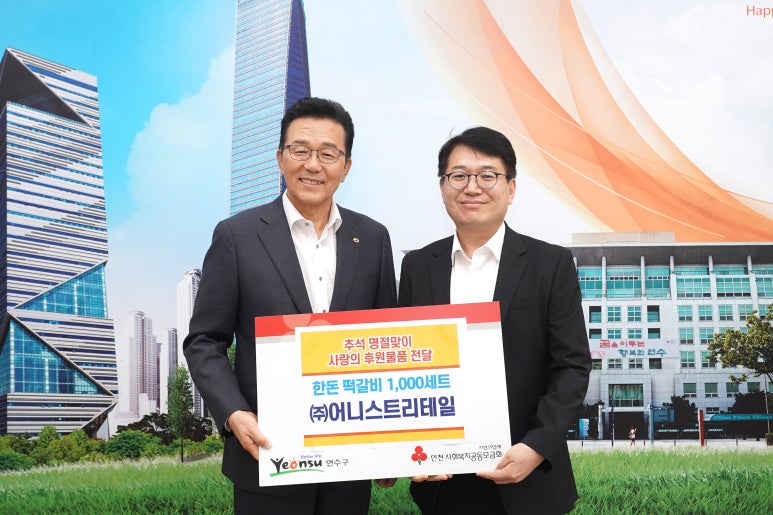 어니스트푸드주 이미지