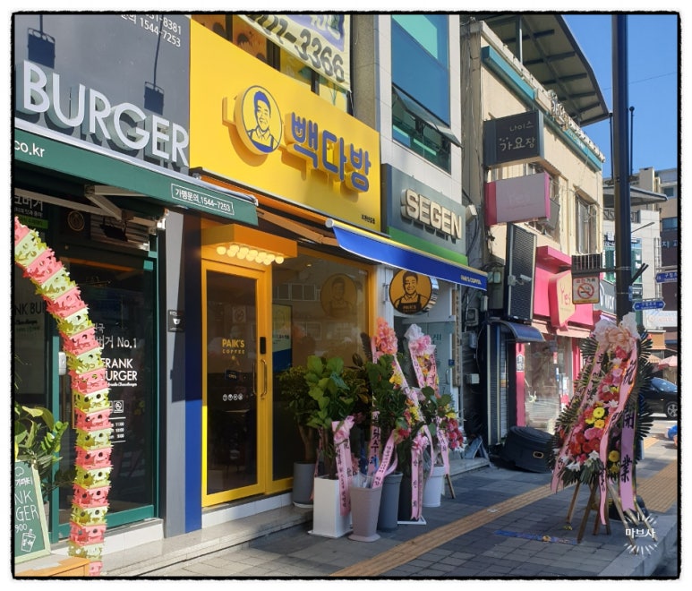 포천다방 이미지