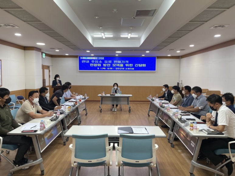 강진주유소 이미지