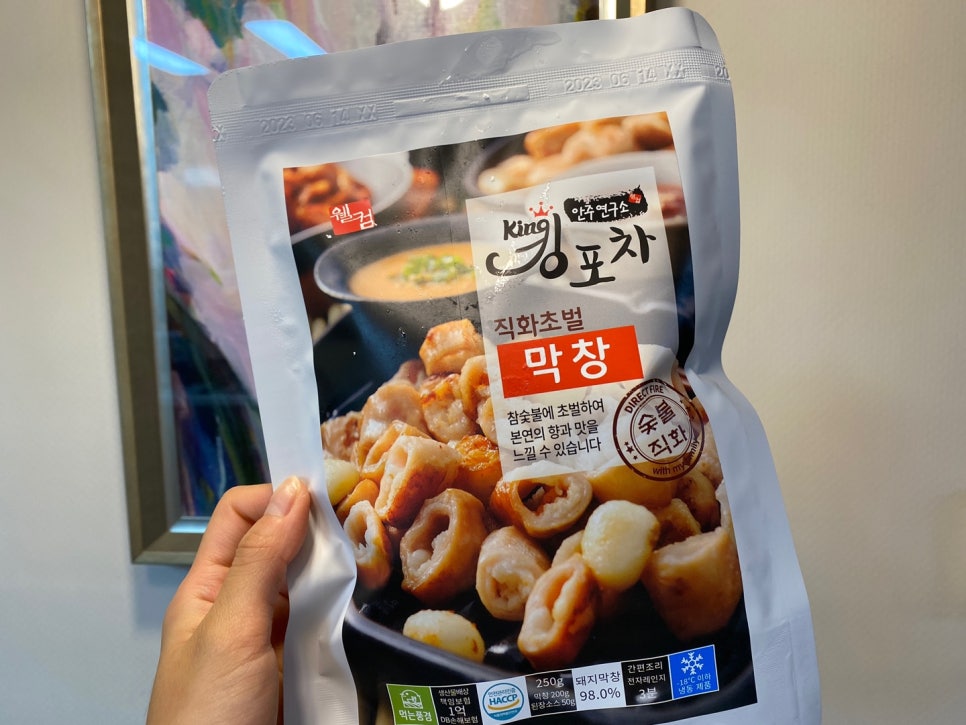 해동포차 이미지