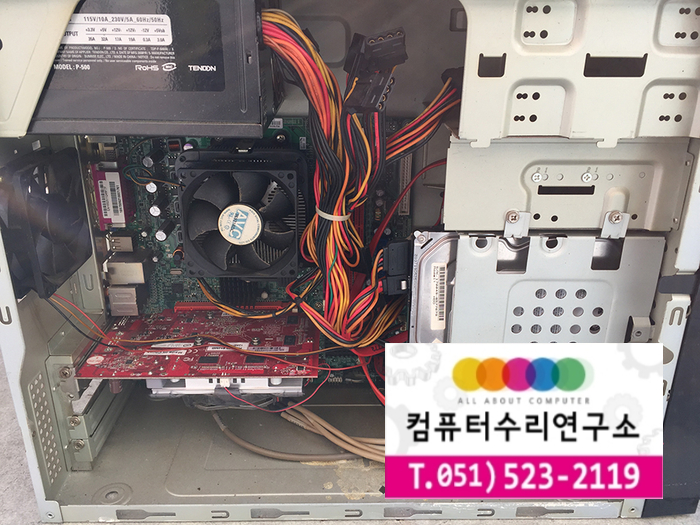 우성컴퓨터 이미지