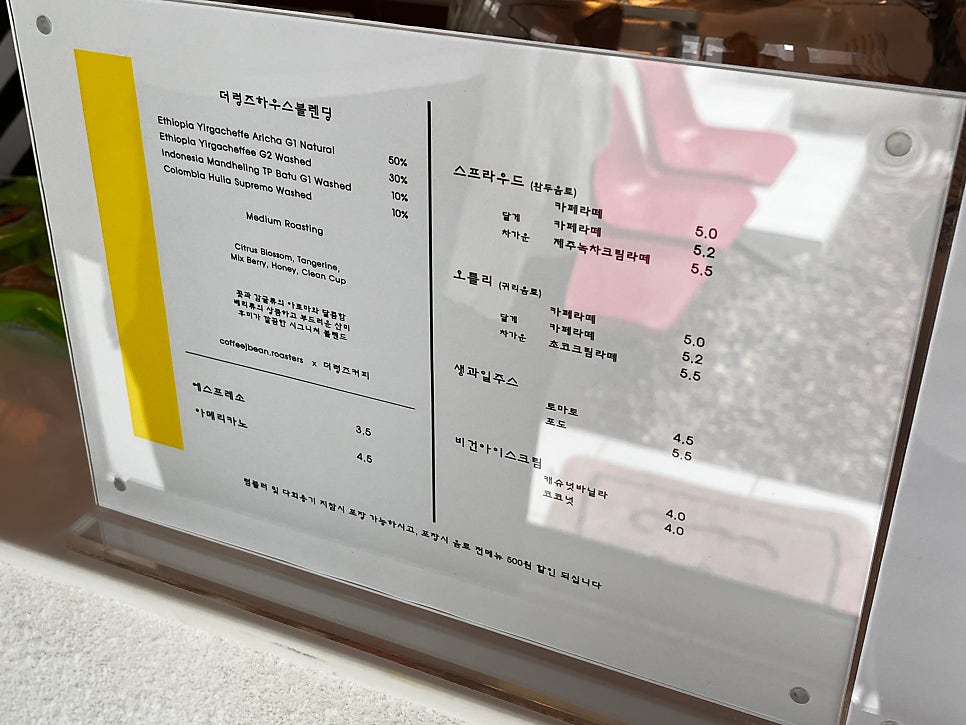 더렁즈커피 이미지