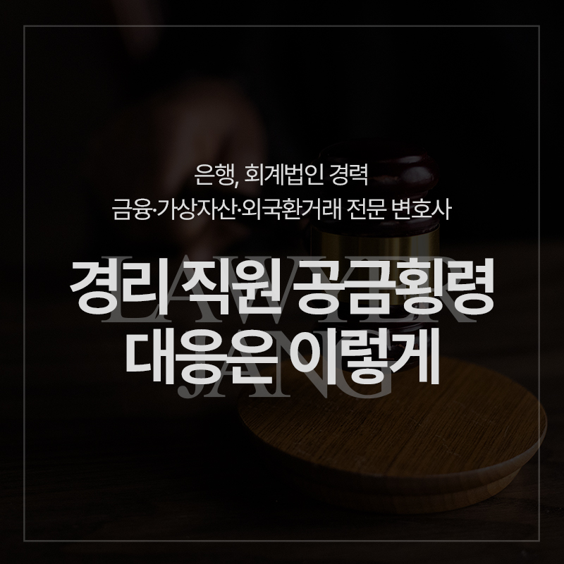 황령기업 이미지