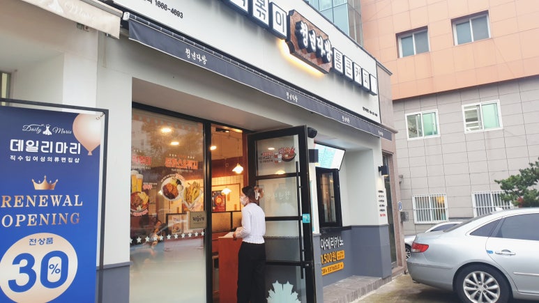 청년다방영천 이미지