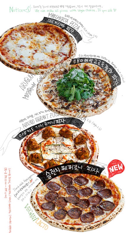 슬런치 이미지