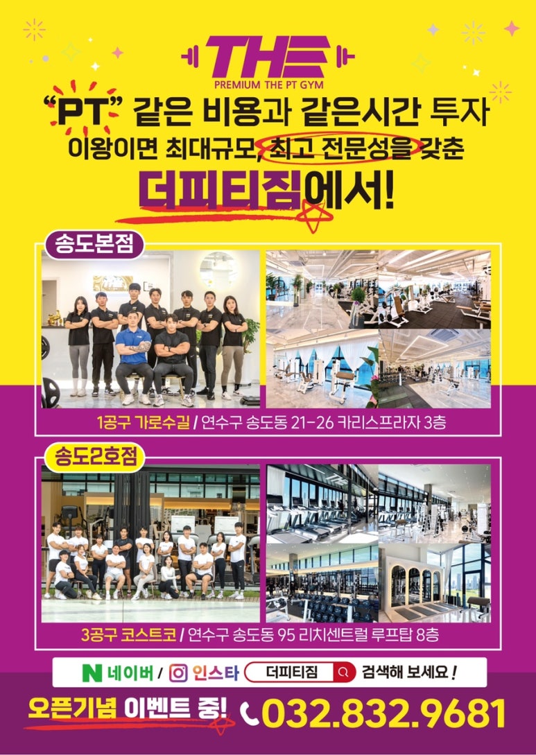 더피티짐 이미지