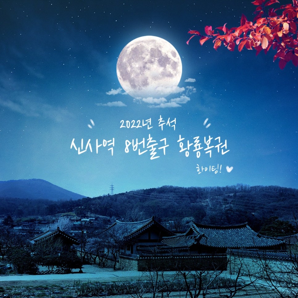 황룡복권 이미지