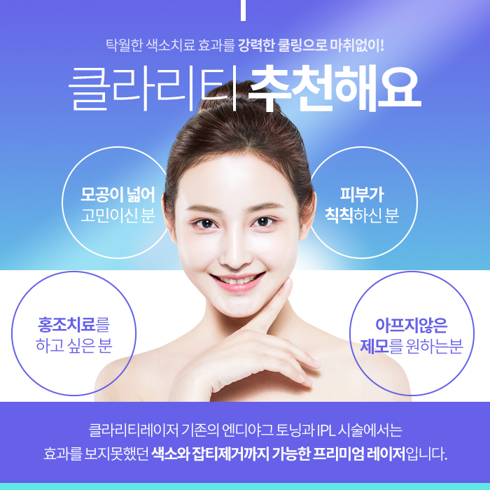 포항베리굿의원 이미지