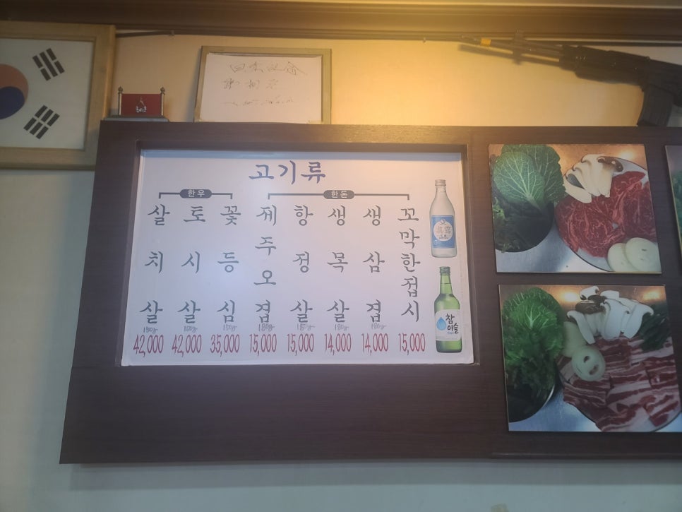 킹콩생고기 이미지