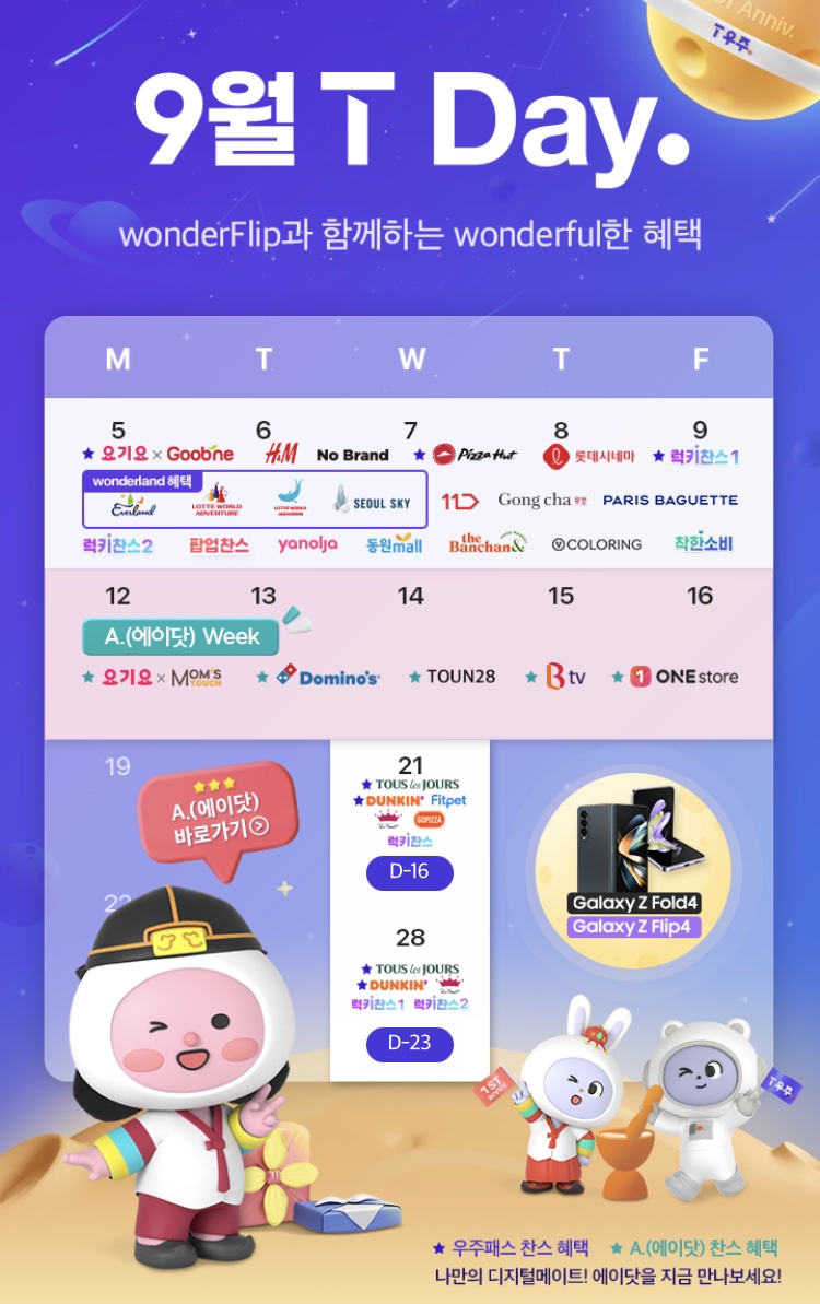 5_9데이 이미지