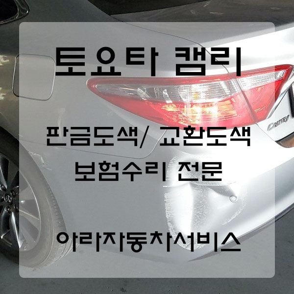 현대자동차아라 이미지