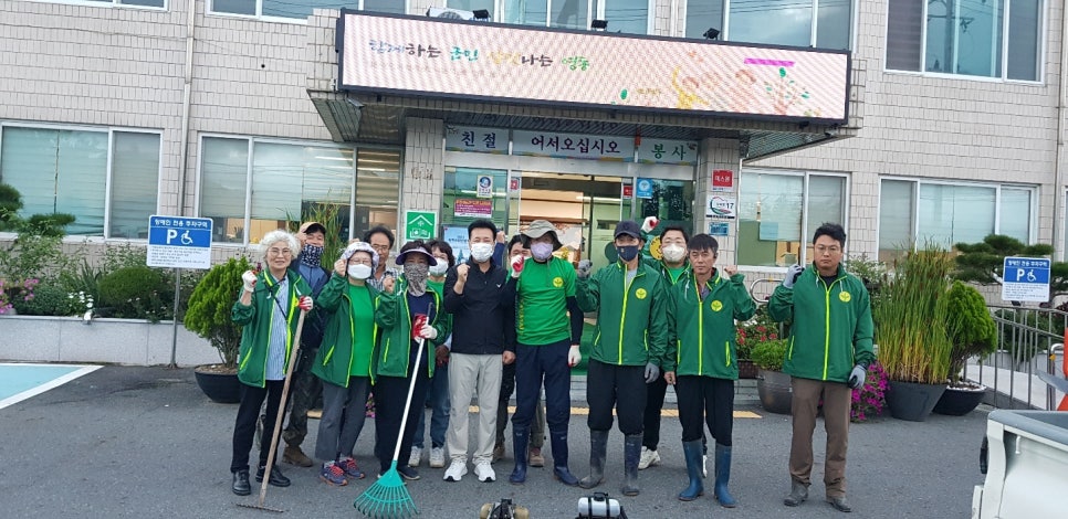 영동부녀회 이미지