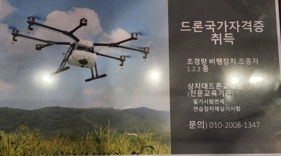 강원동해평생교육원 이미지
