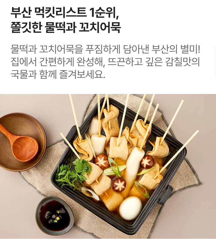 한우대전365 이미지