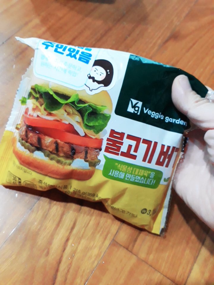 GS25 연신내 제일점 이미지