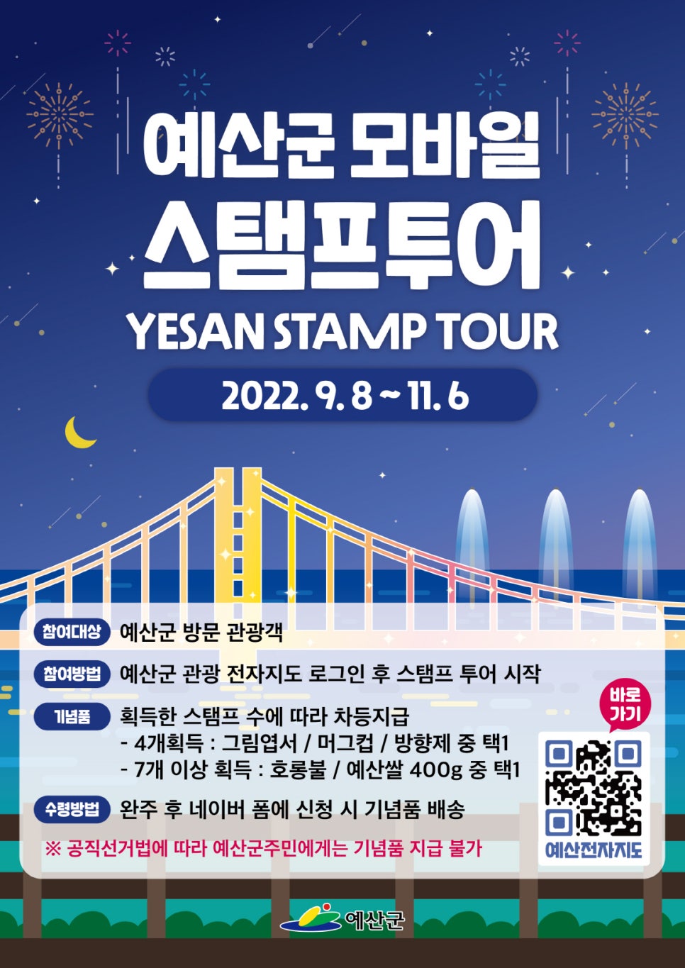 명산전자 이미지