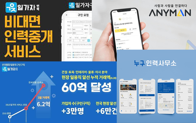 웍스메이트 이미지