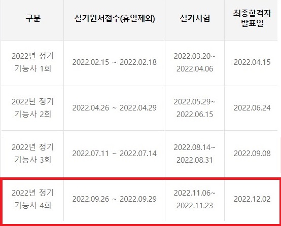 울산동포학원 이미지