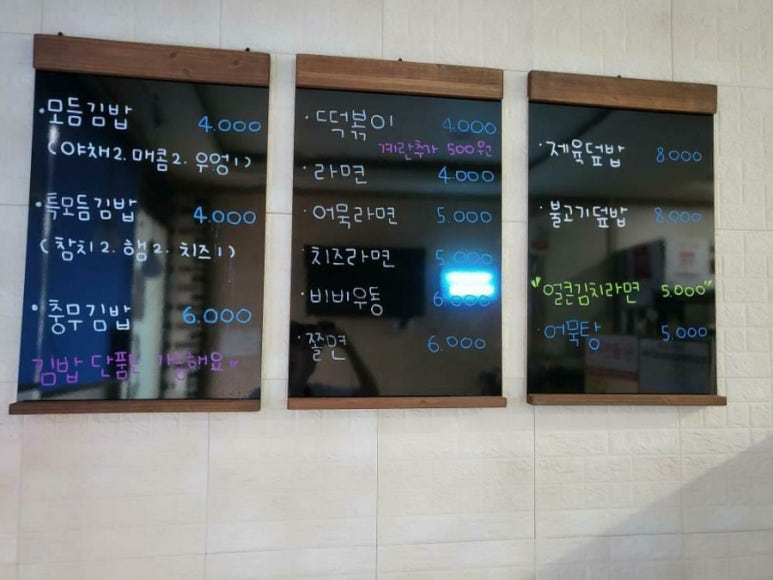 비비꼬마김밥 이미지