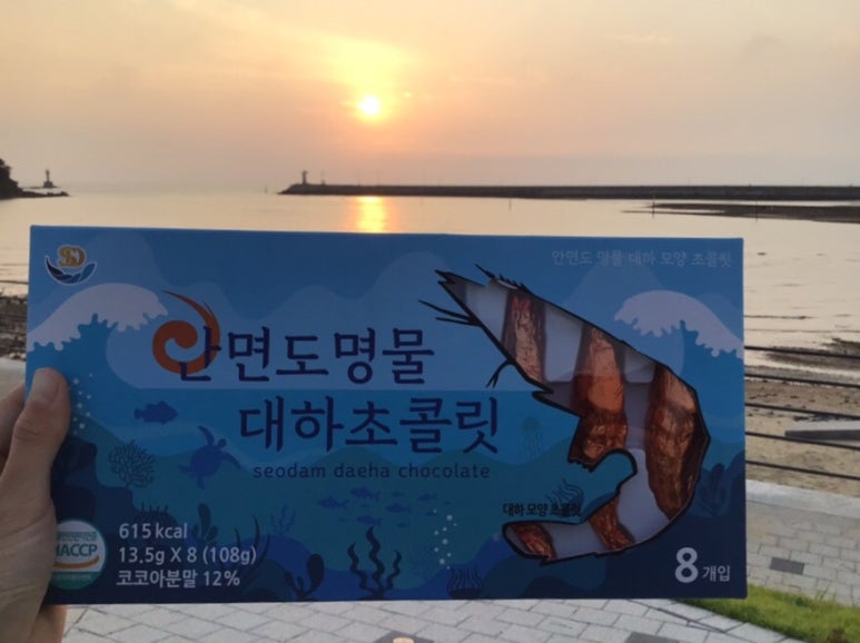 안면도열쇠도장 이미지