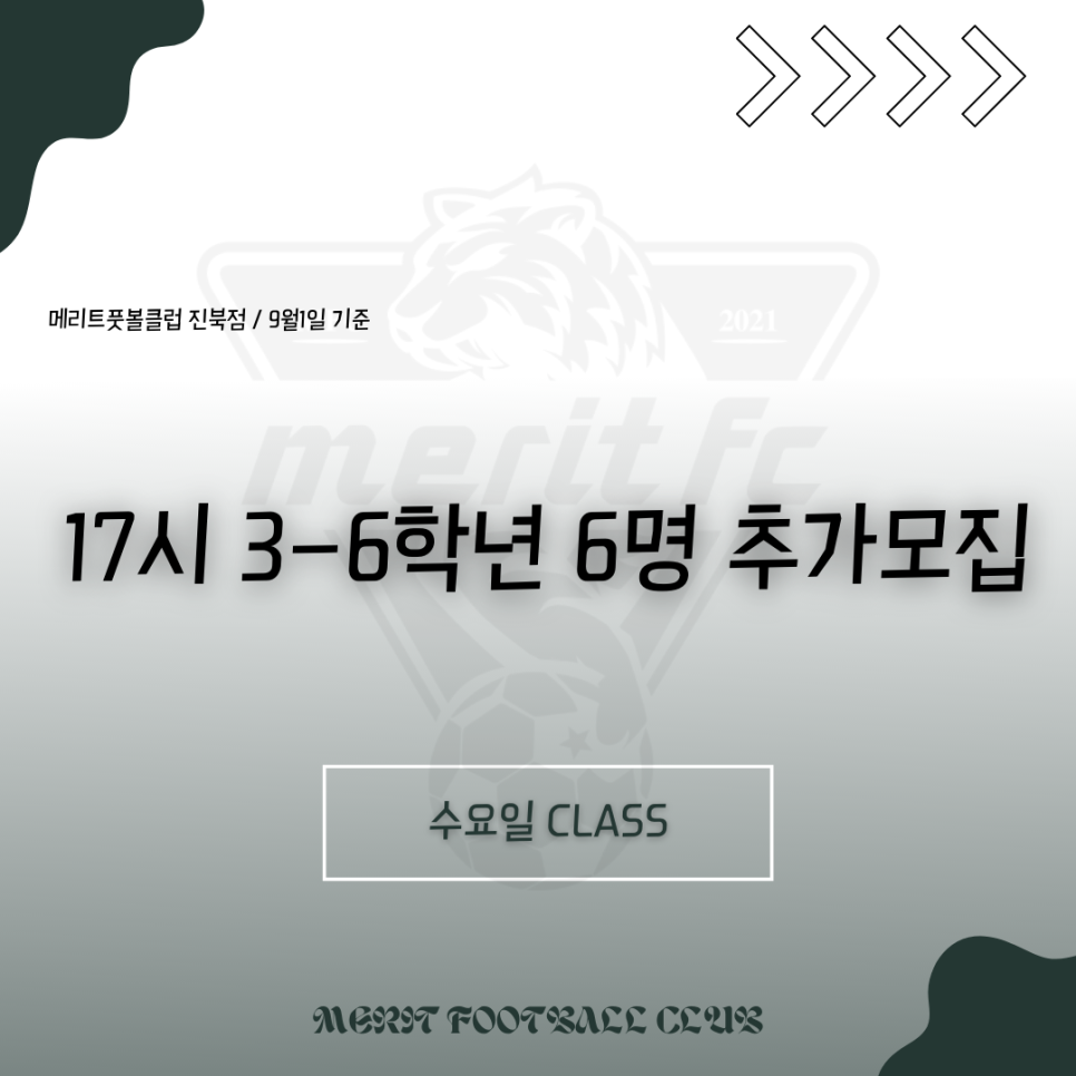 전주메리트 이미지