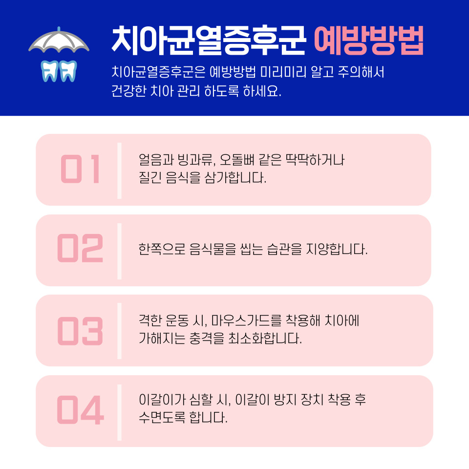 유천플란트치과 이미지