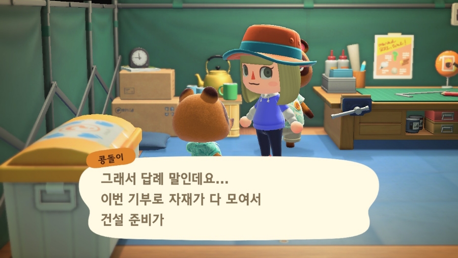 상점일기 이미지