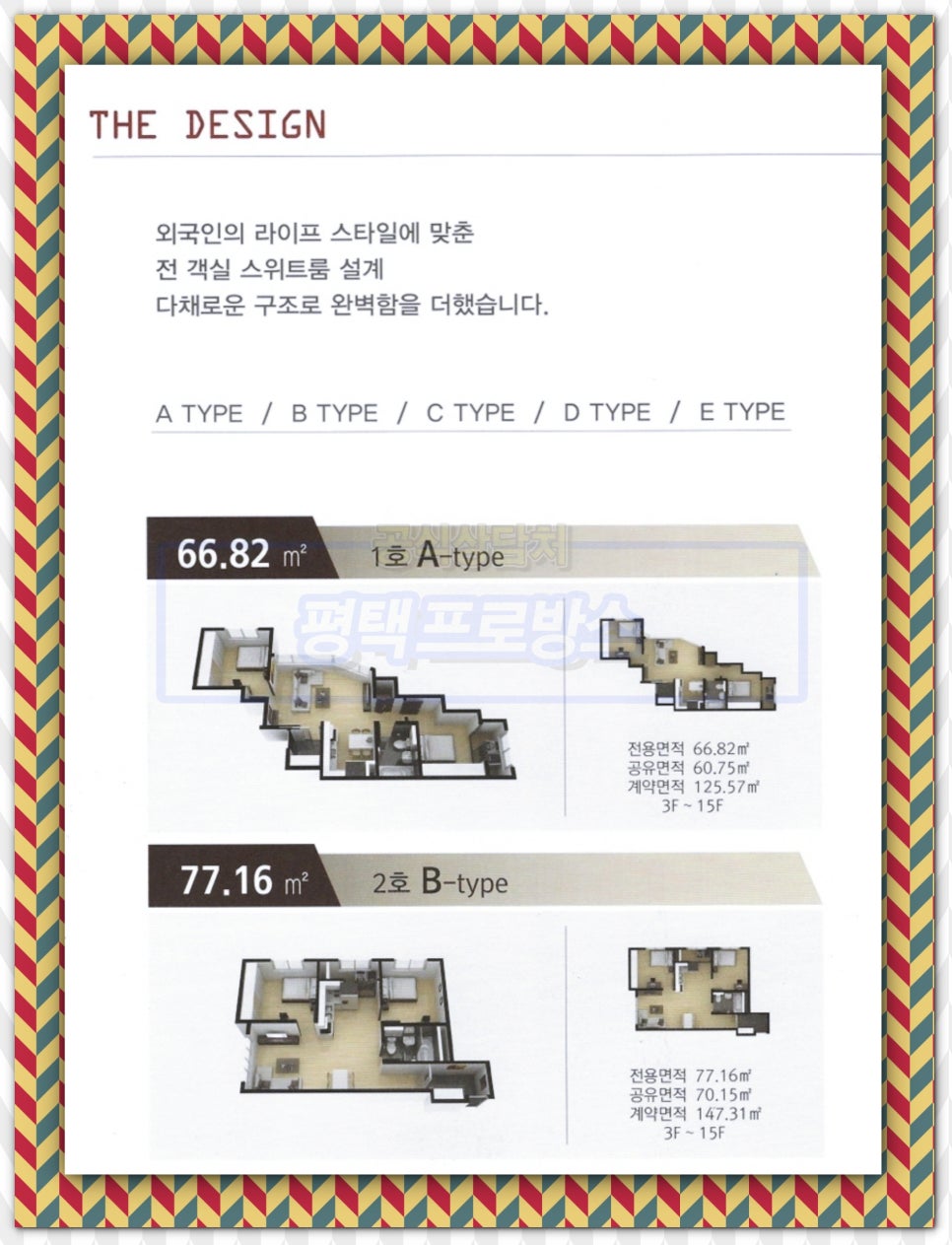 프로방스쌈지 이미지