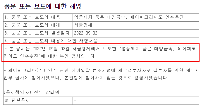 대양실사 이미지