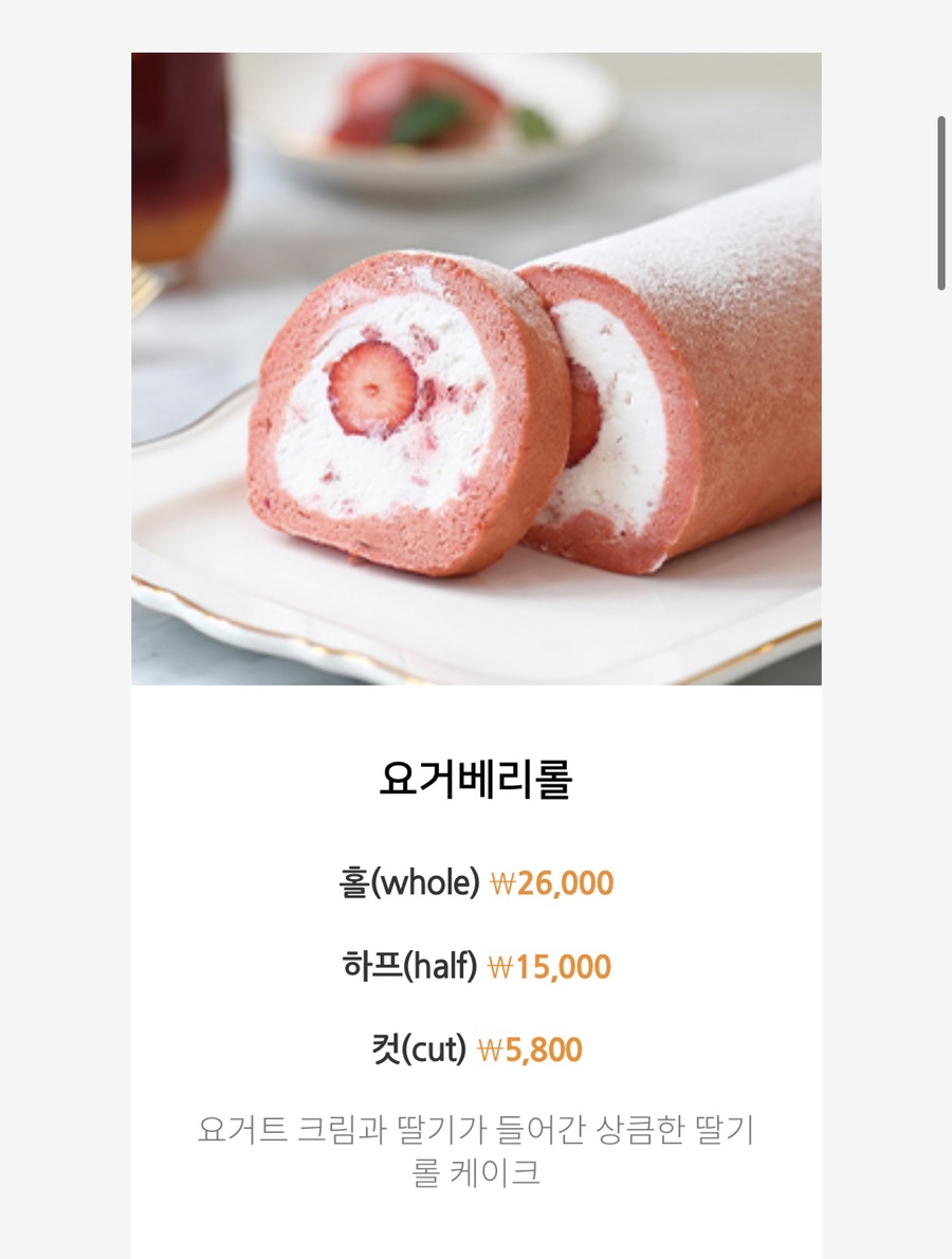 몽슈슈신세계백화점 이미지