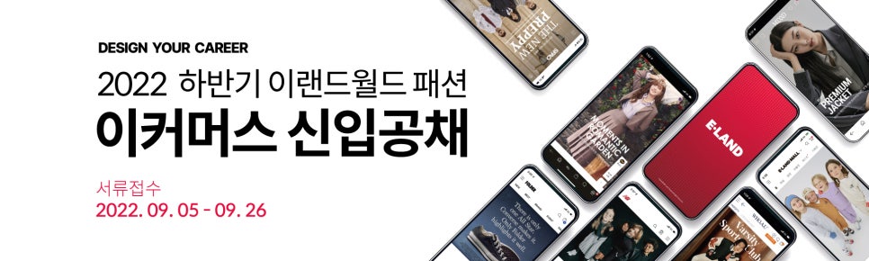 이랜드월드패션주 이미지