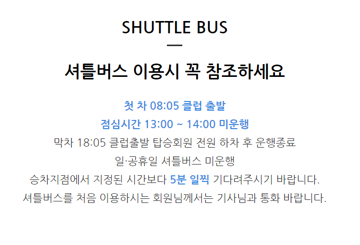 메인스포츠클럽 이미지