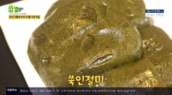주은떡집 이미지