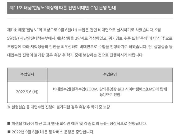 피자스쿨원성점 이미지