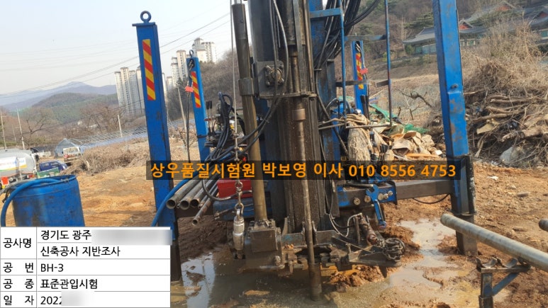 (주)상우엔지니어링 이미지