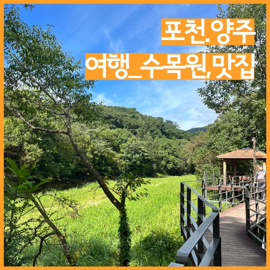 광릉가마골 이미지