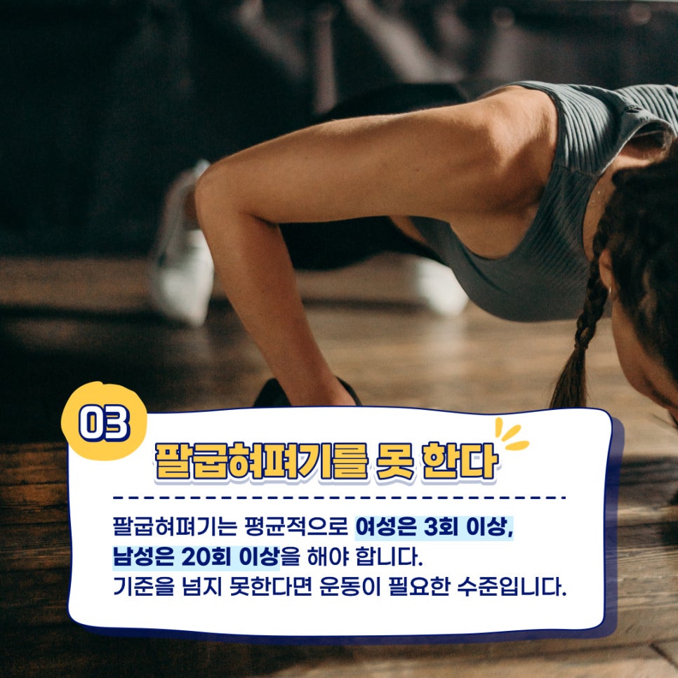 굿바디운동센터 이미지