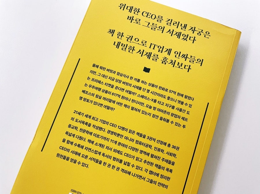 내밀서재 이미지