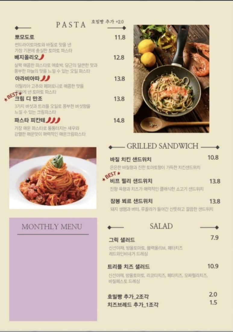 카페만덕 이미지