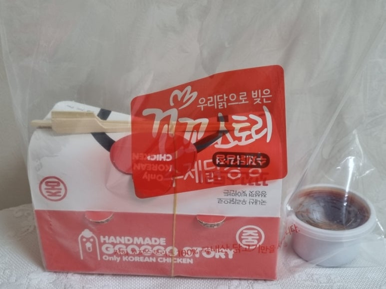꼬꼬스토리신도림 이미지
