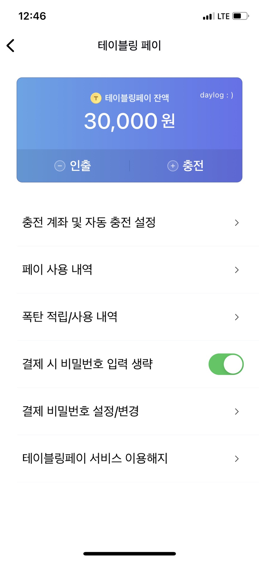 조각달과자점 이미지