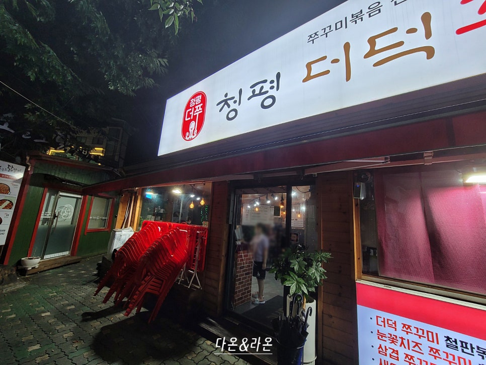 청평파리바게트 이미지