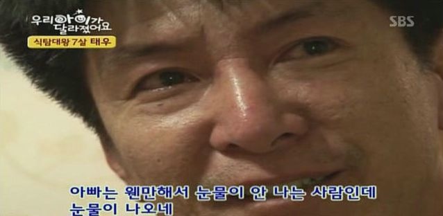 정통손짜장 이미지