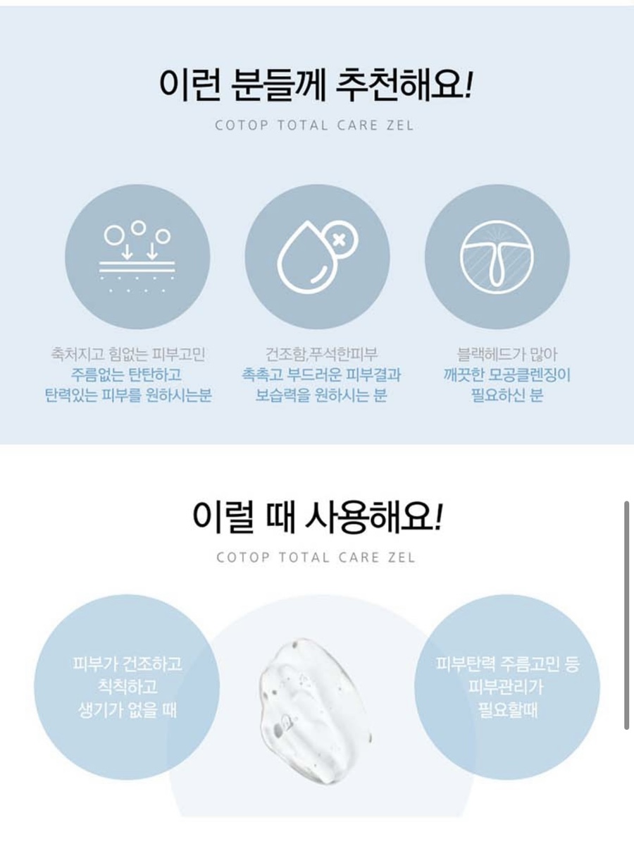 우리토탈케어 이미지