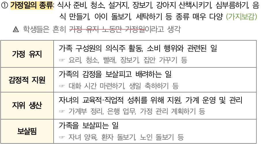 우재시스템 이미지