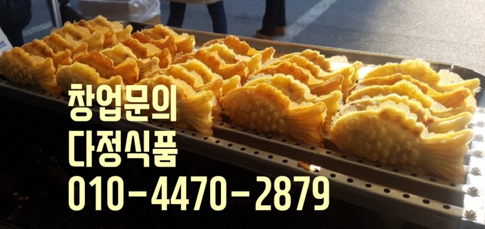 다정식품 이미지